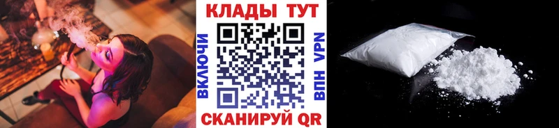 Продажа наркотиков Лабинск Псилоцибиновые грибы  ЭКСТАЗИ  Гашиш  A-PVP  Марихуана  КОКАИН  АМФЕТАМИН  МЕФ 