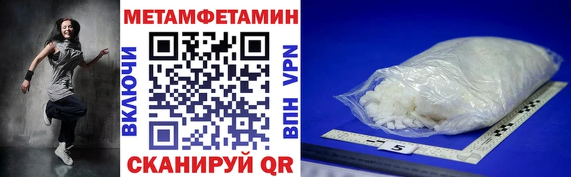 Amphetamine 97%  shop клад  Лабинск 