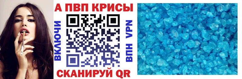 KRAKEN ссылка  Лабинск  A-PVP Crystall 
