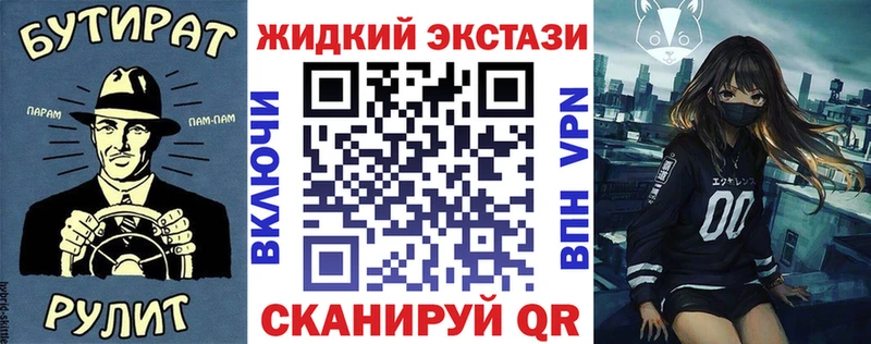 Бутират оксана  Лабинск 