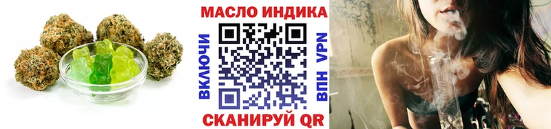 купить наркоту  Лабинск  Печенье с ТГК конопля 