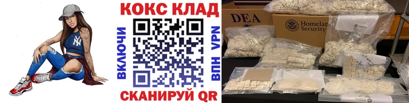 наркота  Лабинск  Кокаин Колумбийский 