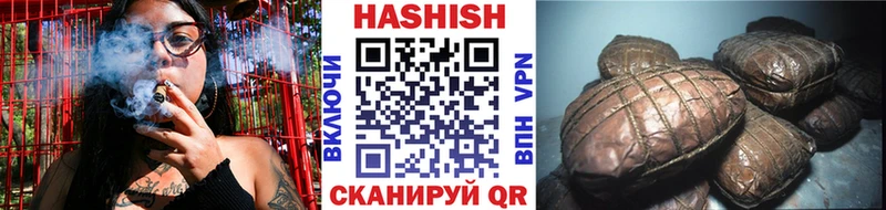 где купить наркоту Лабинск Гашиш AMNESIA HAZE
