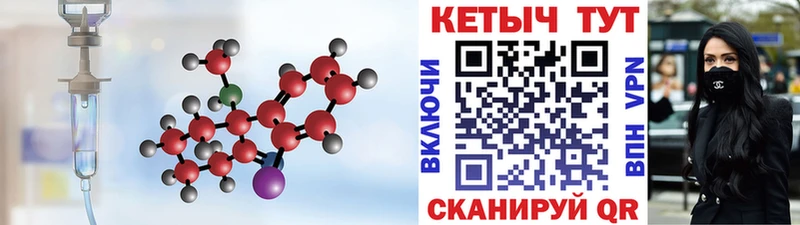мориарти Telegram  Лабинск  КЕТАМИН VHQ  где продают  