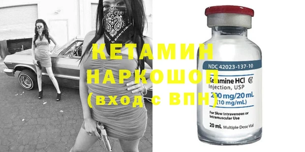 кокаин VHQ Абаза