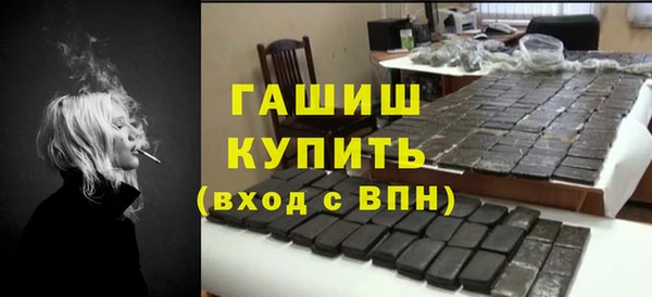 кокаин VHQ Абаза