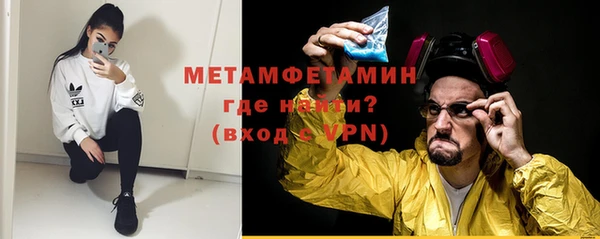кокаин VHQ Алексеевка