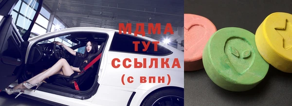 кокаин VHQ Абаза