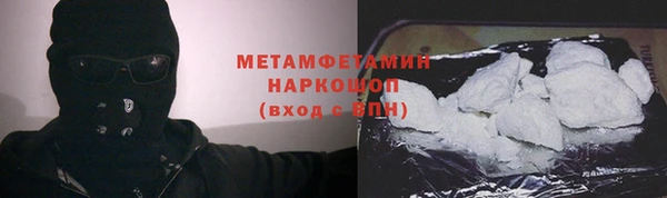 кокаин VHQ Абаза