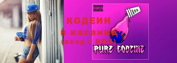 2c-b Абинск