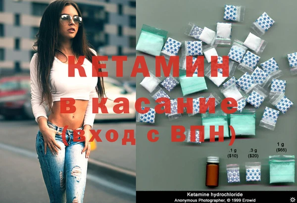 кокаин VHQ Алексеевка