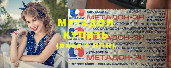 кокаин VHQ Абаза