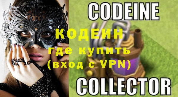 кокаин VHQ Абаза