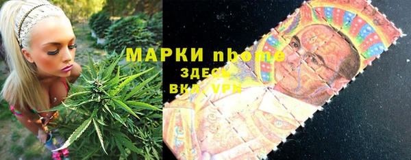 2c-b Абинск