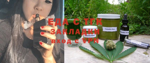2c-b Абинск