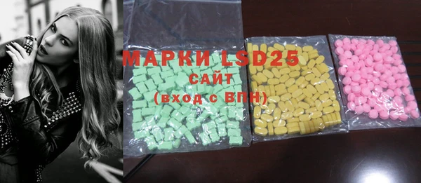 2c-b Абинск