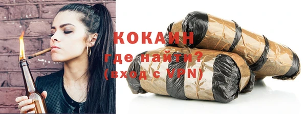 кокаин VHQ Абаза