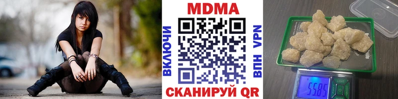 МДМА кристаллы  блэк спрут сайт  Лабинск 
