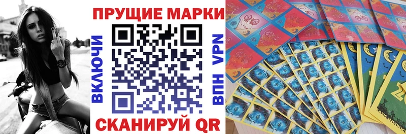блэк спрут маркетплейс Лабинск Марки 25I-NBOMe 1,8мг