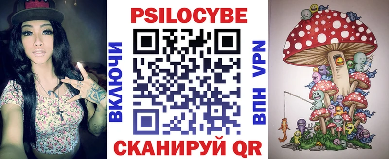 Псилоцибиновые грибы мухоморы  Лабинск 