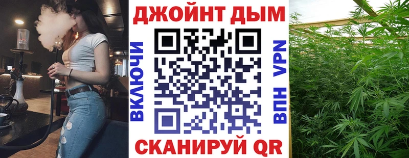 МАРИХУАНА Ganja  mega рабочий сайт  Лабинск 